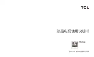 TCL 85V89H